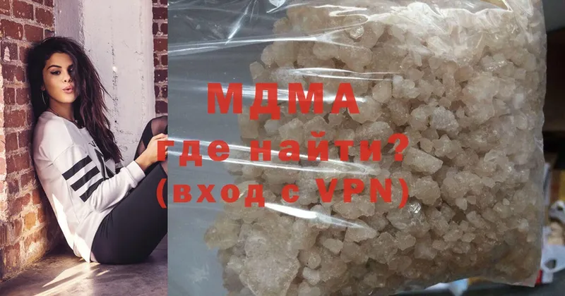 MDMA VHQ  Александров 